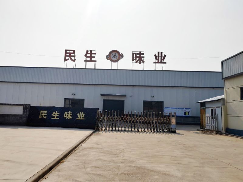 厂区环境