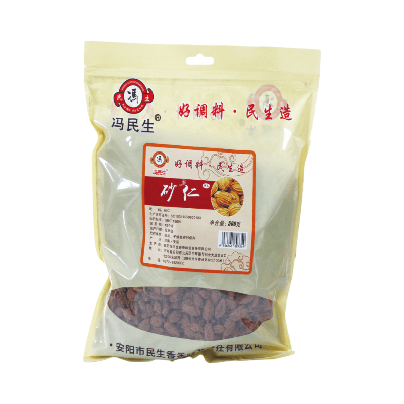 砂仁-500g