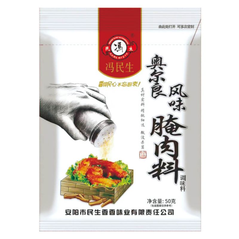 腌肉料-50g