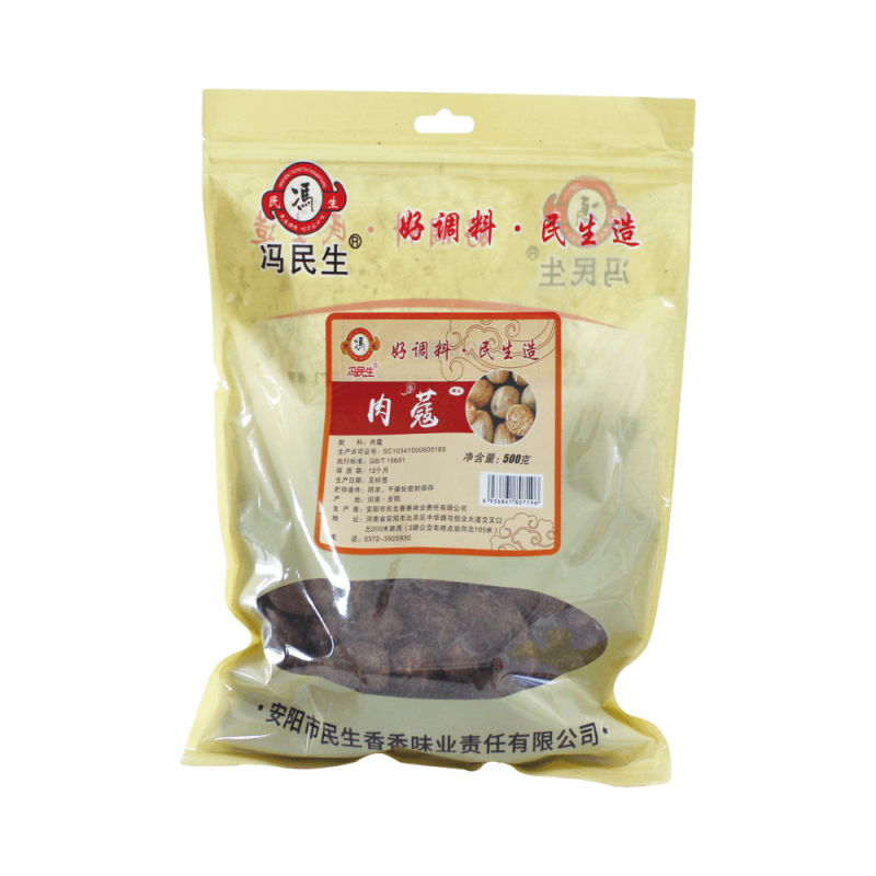 肉蔻-500g